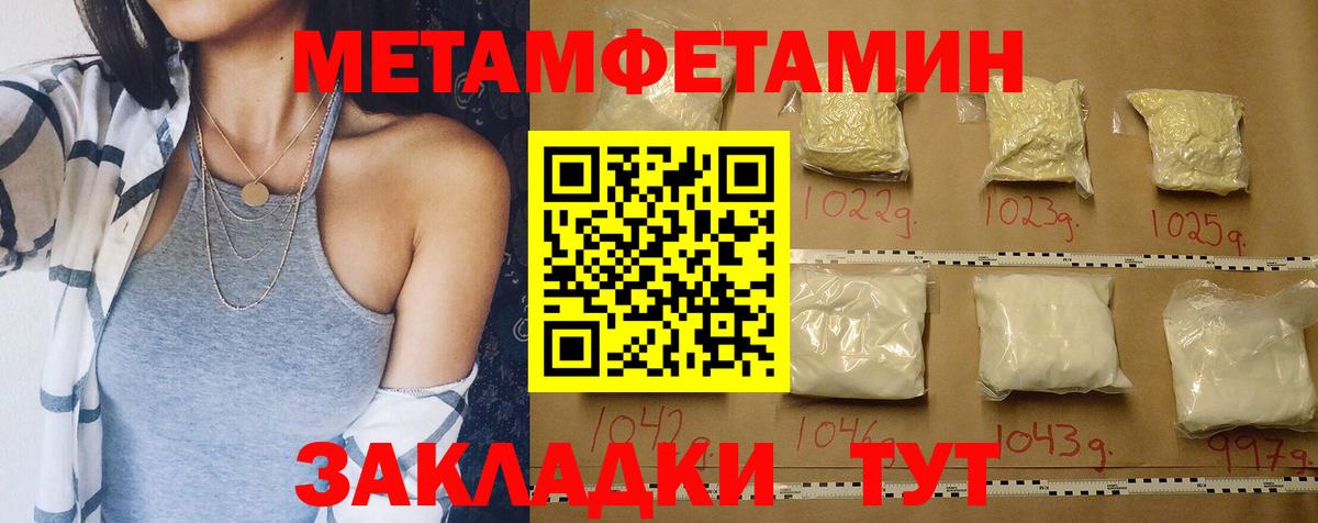Amphetamine  АМФЕТАМИН  Вход с VPN  Моздок  Амфетамин VHQ 