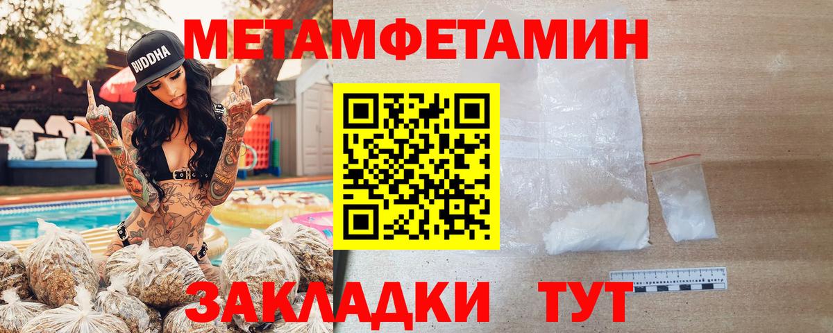 АМФ 98% Моздок