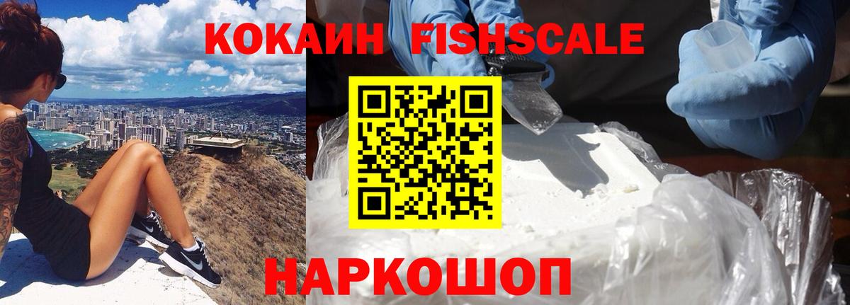 COCAIN 99%  Вход с VPN  Моздок  КОКАИН Колумбийский 
