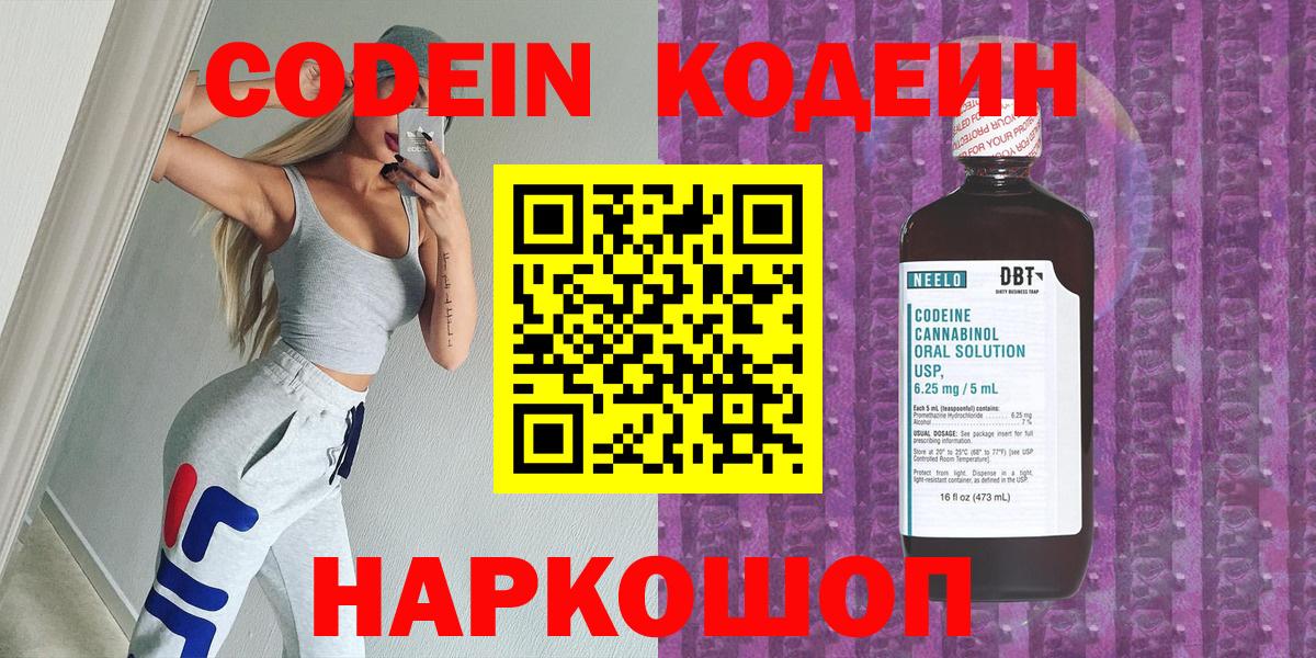 Амфетамин Моздок
