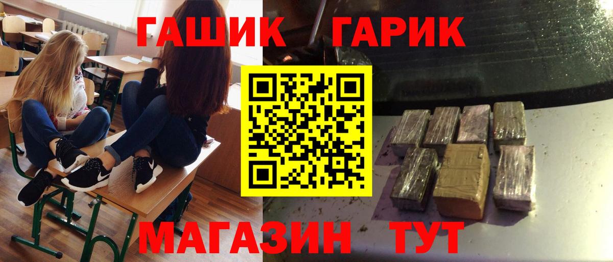 Гашиш VHQ  Вход с VPN  Моздок  ГАШИШ  ГАШИШ гарик 