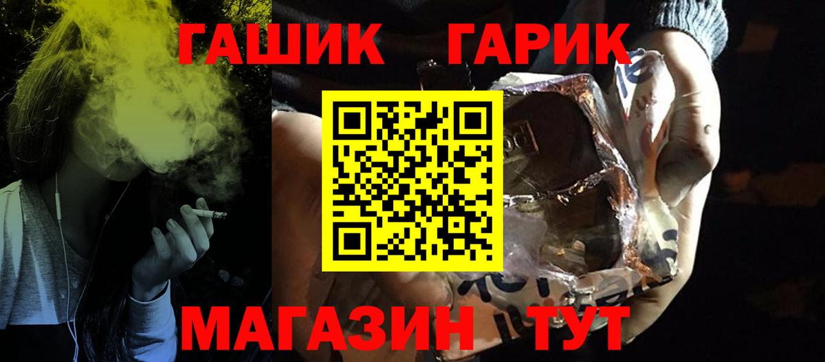 ГАШИШ индика сатива Моздок