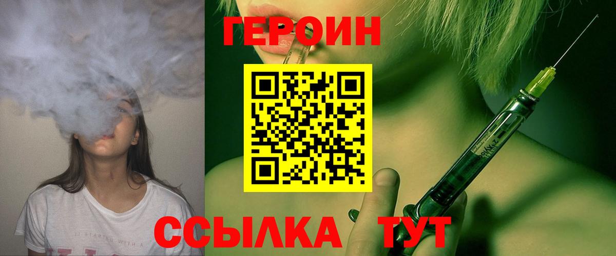 Моздок  Героин Афган  Вход с VPN 