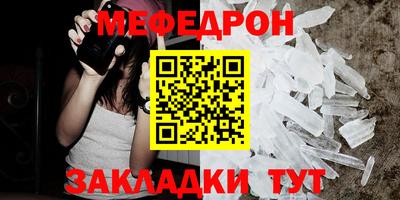 альфа пвп VHQ Донской