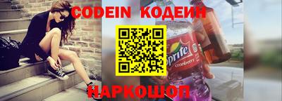 мефедрон Донецк