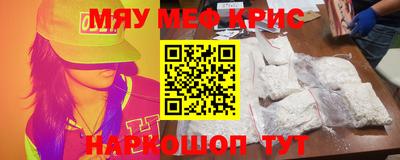 мефедрон Донецк
