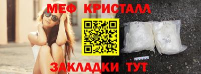 мефедрон Донецк