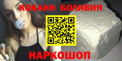 мефедрон Донецк