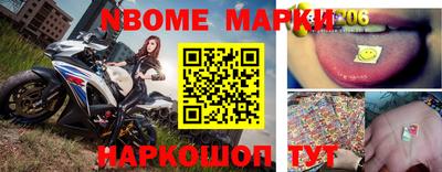 мефедрон Донецк