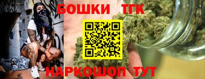 мефедрон Донецк
