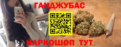 мефедрон Донецк