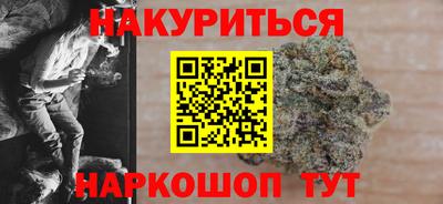 мефедрон Донецк