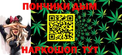 мефедрон Донецк