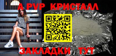 мефедрон Донецк