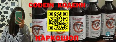 мефедрон Донецк