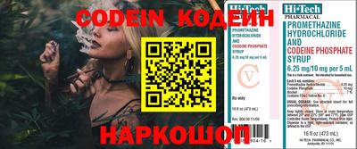 альфа пвп VHQ Донской
