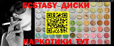 мефедрон Донецк