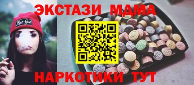 мефедрон Донецк
