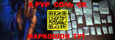 мефедрон Донецк