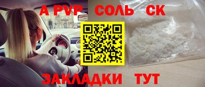 мефедрон Донецк