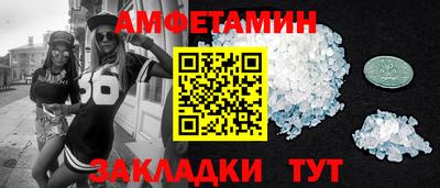 альфа пвп VHQ Донской