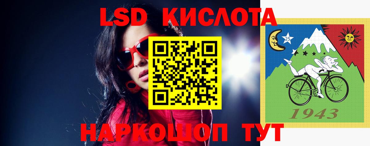 Мефедрон   ГАШ  Кетамин  Метамфетамин  MDMA  Вход с VPN  Моздок  Кокаин  НБОМе  Как найти наркотики?  Альфа ПВП СК кристаллы 