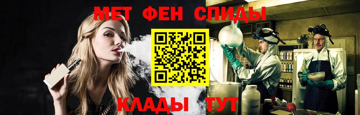 Моздок  Метамфетамин кристалл  Вход с VPN 
