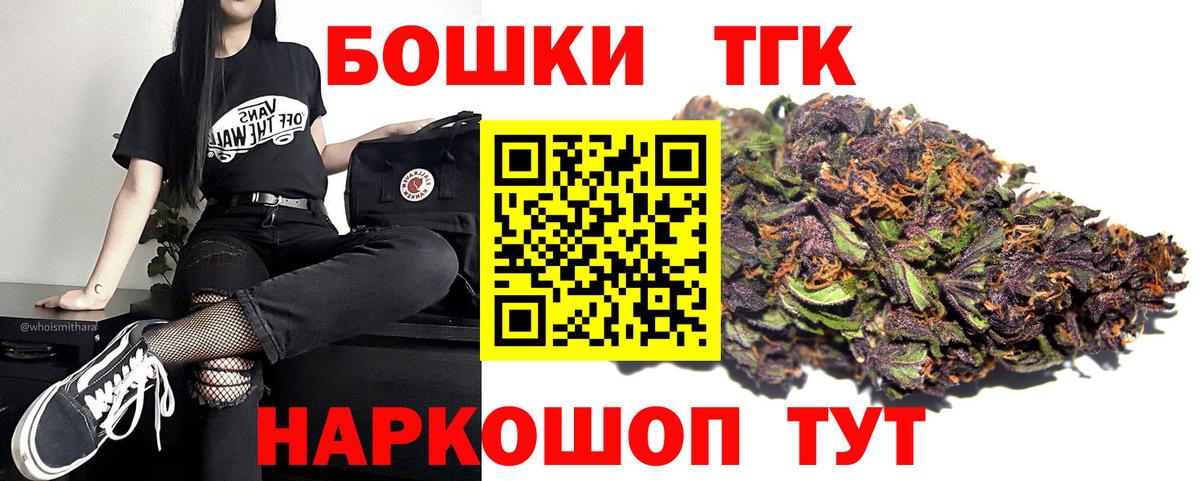 Бошки Шишки OG Kush  Каннабис THC 21%  Вход с VPN  Марихуана VHQ  Моздок 